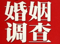 结婚后对对方的信任尤其重要-平桂区福尔摩斯私家侦探